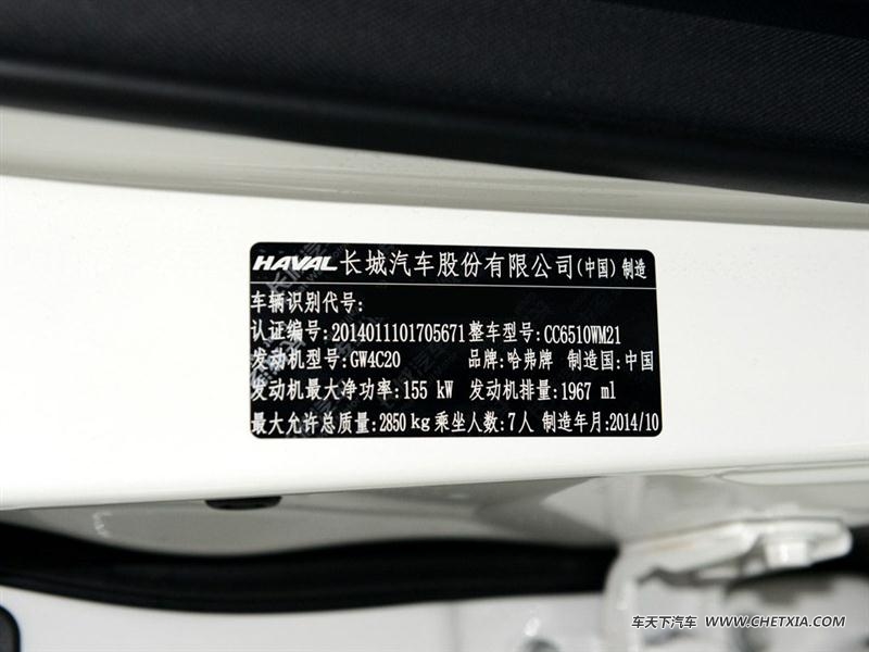  H9 H9 2015 2.0T  װ
