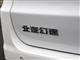  H2 H2 2015 1.5L Զ װ
һҳ