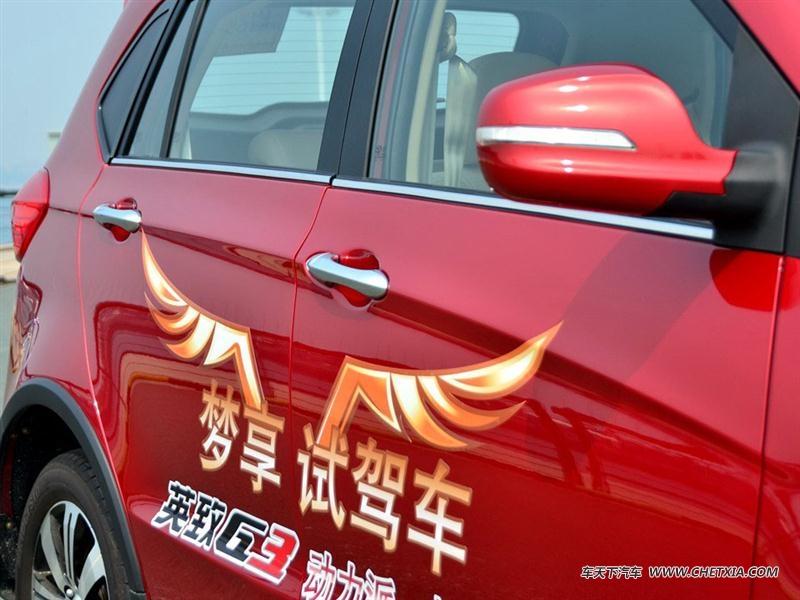 Ӣ������ Ӣ��G3 Ӣ��G3 2014�� 1.5L �ֶ������ �������װ