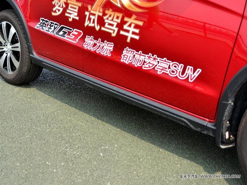 Ӣ������ Ӣ��G3 Ӣ��G3 2014�� 1.5L �ֶ������ �������װ