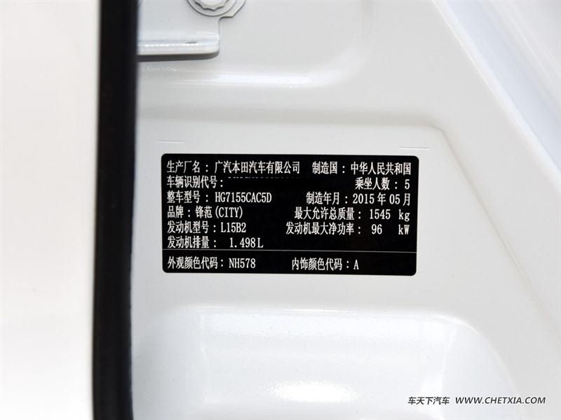  淶 淶 2015 1.5L CVT콢 װ