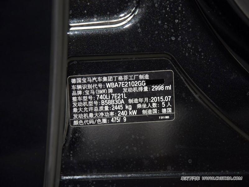  7ϵ 7ϵ 2016 740Li  װ