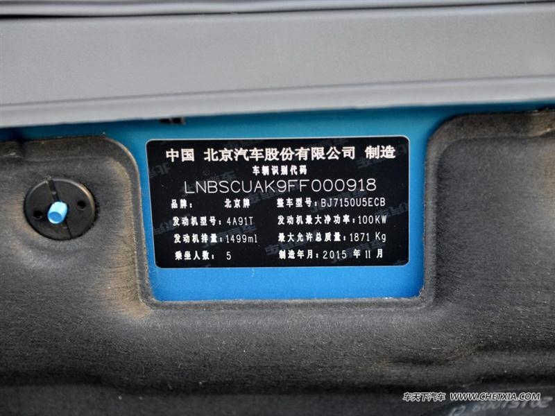  X55 X55 2016 1.5T CVT װ