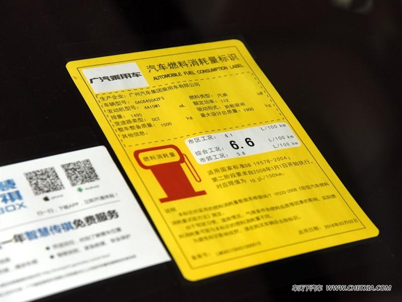  GS4 GS4 2016 235T G-DCT װ