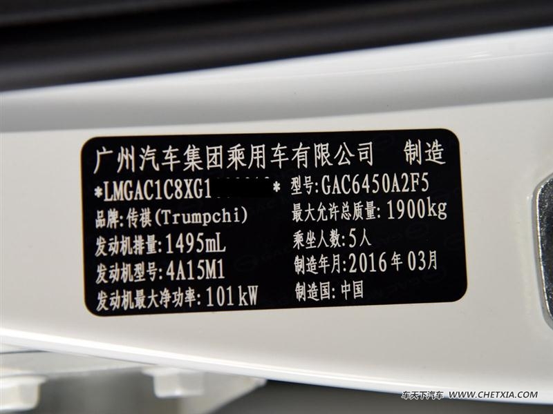  GS4 GS4 2016 235T G-DCT װ