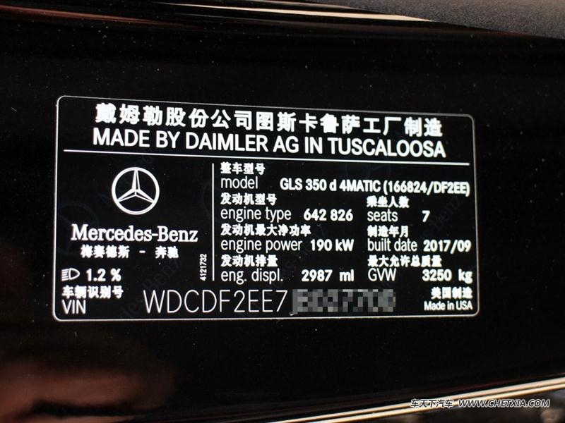 () GLS 2018 GLS 350d 4MATIC װ