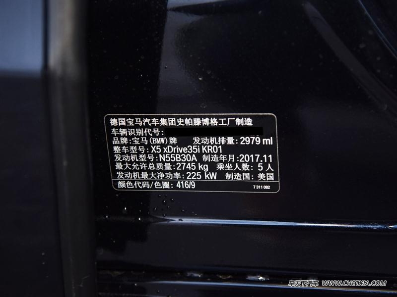 () X5 X52018xDrive35i M˶ װ