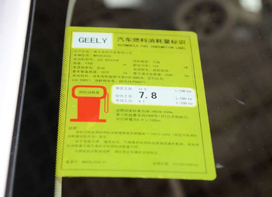 多少钱能抽到荣耀水晶_月收入多少钱能买车