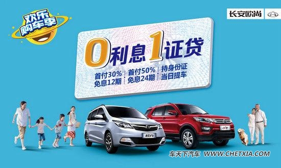 迪拜人均月收入_月收入8000 买车
