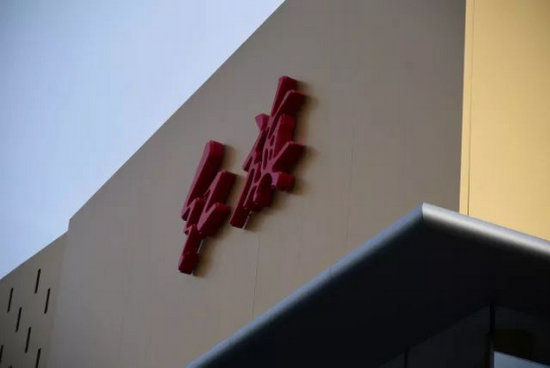 【图】2018开年大戏 红旗品牌战略发布会将于