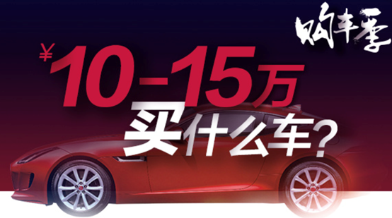 中日韩三款SUV对决！为何哈弗F7才可以陪你演绎更华丽的冰雪奇缘？