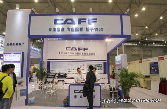 重庆汽车配件