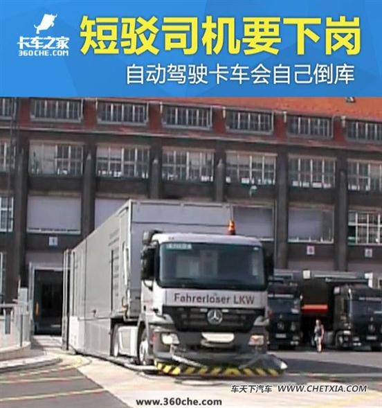 以『战』应『战』 『没有竞品』的MG正在加速狂飙