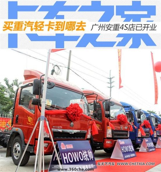 www.shanpow.com_4S店和2网授权售后合作协议。