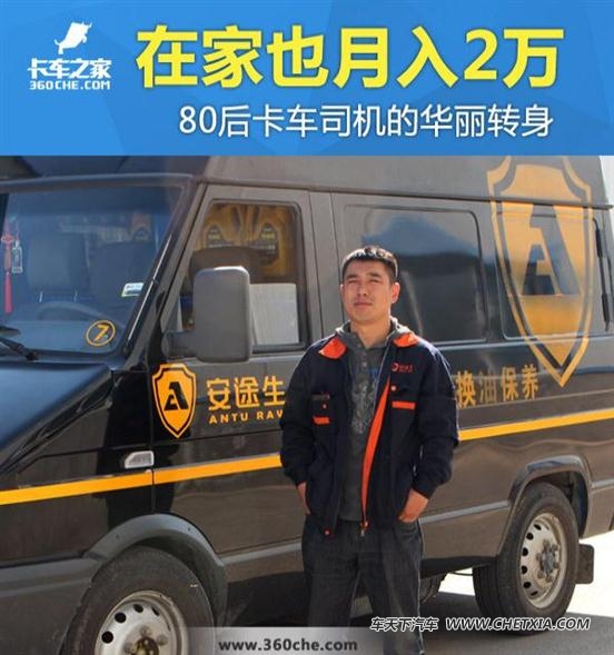 迪拜人均月收入_小货车月收入