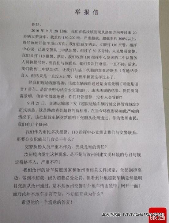 汽车用品批发市场的最新趋势