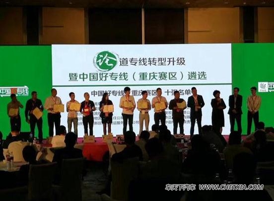 【图】杰狮C500牵引车成为中国好专线推荐车